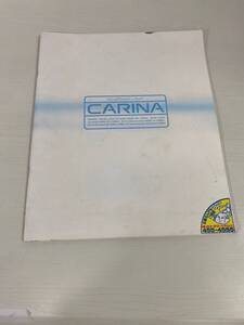 CARINA カリーナ 1989年8月 トヨタ パンフレット 240731