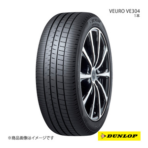 DUNLOP ダンロップ サマータイヤ 1本 VEURO VE304/ビューロ ブイイーサンマルヨン 205/65R16 95H 6桁コード:336552