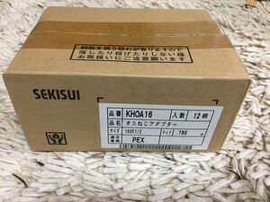 A　SEKISUI セキスイ　エスロカチット オスねじアダプター KHOA16　16ｘR1/2 12個入り 未開封