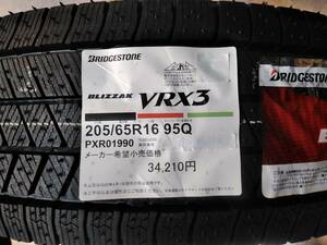 ブリヂストン ２０５/６５R１６ ９５Q BLIZZAK VRX3 格安新品４本セット