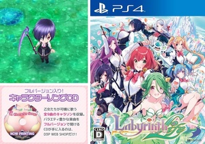 PS4 ラビリンスライフ 初回封入特典「ばぶばぶ装備セット」Joshin特典「声鎌パフパー」コード キャラソンCD 付き 未開封 オメガラビリンス