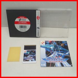 動作保証品 PCE PCエンジン Huカード GRADIUS グラディウス KONAMI コナミ 箱説付【PP