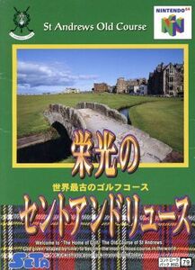 栄光のセント・アンドリュース/NINTENDO64