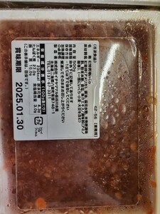 紅鮭醤油いくら500g1パック。特売ラスト、在庫少し