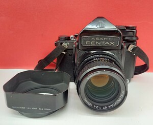 ■ PENTAX 6×7 TTL ボディ 67 2.4/105 4/200 レンズ 中判フィルムカメラ 動作確認済 シャッターOK 現状品 ペンタックス