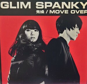 貴重☆GLIM　SPANKY☆焦燥/MOVE　OVER☆新品7インチレコード☆グリムスパンキー