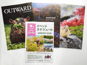 即決 送料込み 美品 モンベル 2024 会員カタログ セット montbell OUTWARD No.102 イベントスケジュール Spring & Summer Clothing Catalog