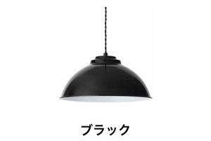 送料無料■ブリッド BRID　Crumble Lamp 2BULB PENDANT ブラック ペンダントライト クランブル 2灯 LED電球付　