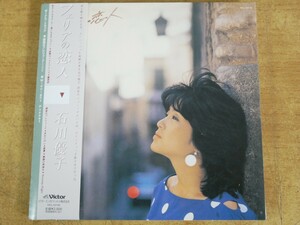 CDL-3481＜帯付 / 紙ジャケ＞石川優子 / フェリアの恋人