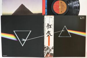 LP/GF Pink Floyd Dark Side Of Moon EMS80324 EMI Japan Vinyl /00400