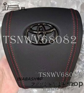 トヨタ アクア NHP10 後期 ステアリン 後期 プリウス ZVW30 ZVW40 赤いステッチ入りレザー 運転席 エアバッグカバー