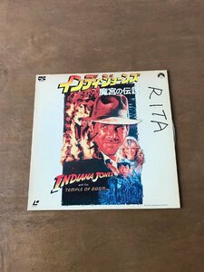 【中古】インディ・ジョーンズ　魔宮の伝説 （ＬＤ レーザーディスク盤）