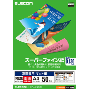 高画質用スーパーファイン紙 A4サイズ 標準タイプ 50枚入 細かい部分までくっきり再現できる両面印刷対応: EJK-SRHPA450