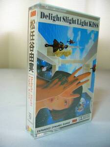 松任谷由実　Delight Slight Light KISS　カセットテープ