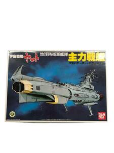 24R309 1 未開封・未組立 BANDAI 宇宙戦艦ヤマト 地球防衛軍艦隊 主力戦艦 デスバテーターとパラノイア付き 