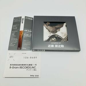 コンプリート・オブ・近藤房之助 at the BEING studio CD 帯付 ハガキ付 邦楽 アルバム 全曲リマスタリング JBCJ-5016