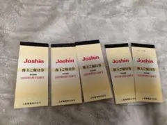 Joshin 株主優待券 有効期限2025年