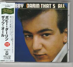  ボビー・ダーリン / ザッツ・オール 　Bobby Darin　That