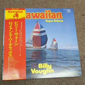 LP ビリー・ヴォーン ハワイアン・スーパー・デラックス / Billy Vaughn Hawaiian レコード 帯付き