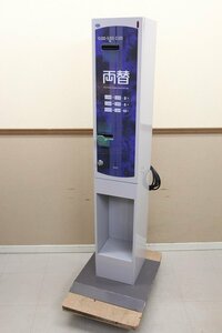 【配送不可/価格交渉可】 高額紙幣両替機 GLORY グローリー 両替機 ERD-20Q 【引取歓迎】