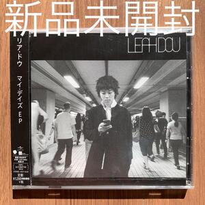 Leah Dou リア・ドウ 竇靖童 My Days マイ・デイズ EP 新品未開封