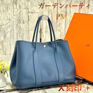 HERMES エルメス　ガーデンパーティ　PM ブルーブライトン　2016年　X