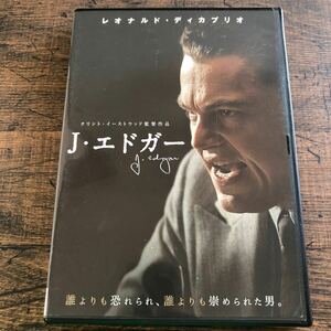 セール！★J・エドガー★J・Edgar★クリント・イーストウッド★レオナルド・ディカプリオ★レンタル落ちDVD★