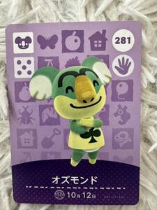 オズモンド　amiiboカード　アミーボカード　アミボ　あつもり　あつまれどうぶつの森