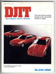 【b1102】88.11 DJIT(Digest of Japanese Industry & Trade) No.246／輸出用日本車特集