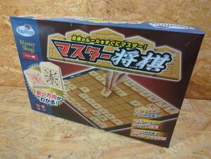  未使用保管品★Master Shogi／マスター将棋【矢印付きで動かし方がわかる!・マンガで簡単にスタートできる】★☆C2-20