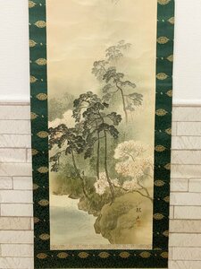 木島桜谷 櫻谷（このしま おうこく）掛け軸 掛軸 日本画 山水画 肉筆 真作 在銘 印有 美術品 古美術 骨董品