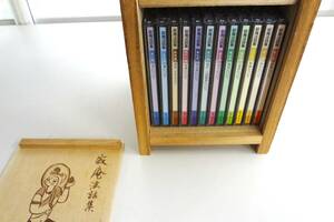 瀬戸内寂聴 寂庵法話集 全12巻セット 特別盤つき CD 法話 保管品 中古