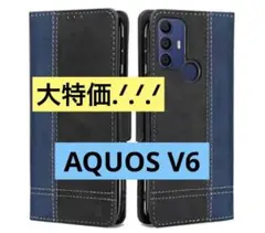 AQUOS V6 ケース 手帳型 携帯ケース ストラップ付き ネイビー