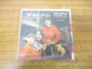 ●01)【同梱不可】モンキーズ/The Monkees/ゴーイング・ダウン/デイドリーム/EPレコード/7インチ/SS-1775/国内盤/A