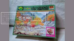 カワイ商会/河合商会/KAWAI 箱庭シリーズ No.11 山の温泉宿 グリーンホビー 春の限定品 樹木 桜入り/しだれ桜/サクラ【外箱・傷み有】1個