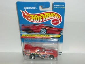 ΔHotwheels MATTEL ファイヤーバード ファニーカー オレンジ