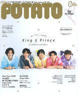 中古POTATO 付録付)POTATO 2020年6月号 ポテト