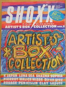 shoxx artist