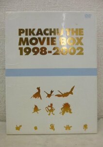 9597●劇場版ポケットモンスターDVD-BOX 1998-2002●