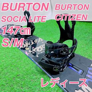 BURTON バートン　レディース　スノーボード 板　セット　B0355 中古　安い　初心者　おすすめ　やさしい　