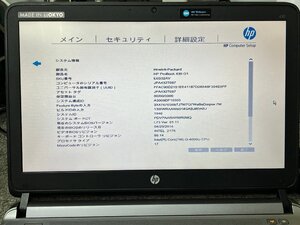 HP ProBook 430 G1 液晶パネル (1366x768) LP133WH2 (TL)(F2) 40pin 抜き取り正常品 ノートパソコン パーツ 部品 MM281 B2204N255