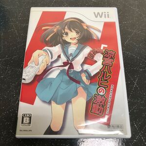 【匿名送料無料】涼宮ハルヒの激動 Wii【K475】