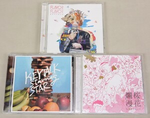 【中古】KEYTALK 3点セット『FLAVOR FLAVOR』『桜花爛漫』『スターリングスター』＜CD＞