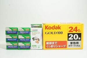 C211752)KODAK　GOLD 100 24枚撮り　10本　/12枚撮り　10本/　FUJIFILM　1600　NATURA 3本　/PROVIA　100Ｆ　６本　計２９本　期限切れ