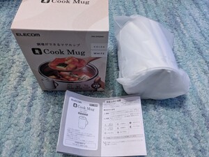 ◎0702u2043　エレコム マグカップ型電気なべ 電気ケトル 350mL Cook Mug クックマグ ケーブル長 1.5m ホワイト HAC-EP02WH