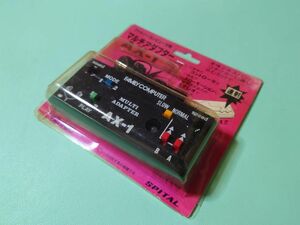 ■未開封新品 ファミコン マルチアダプター AX-1 FC■