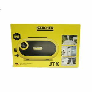 【未使用未開封品】KARCHER/ケルヒャー 家庭用高圧洗浄機 JTK　SilentS 掃除用品/家電【69】