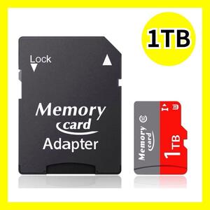 【大特価】マイクロSDカード　MicroSD　1TB　アダプター付　メモリーカード　A07051