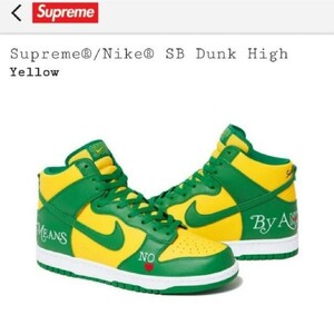 Supreme NIKE DUNK BRAZIL 24.5cm 新品 シュプリーム ナイキ ダンク ハイ ブラジル スニーカーダンク