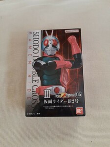 shodo-xx 仮面ライダー05 仮面ライダー新2号 単品 